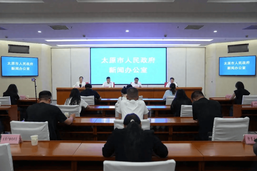 权威发布！太原将实施“四项工程”！