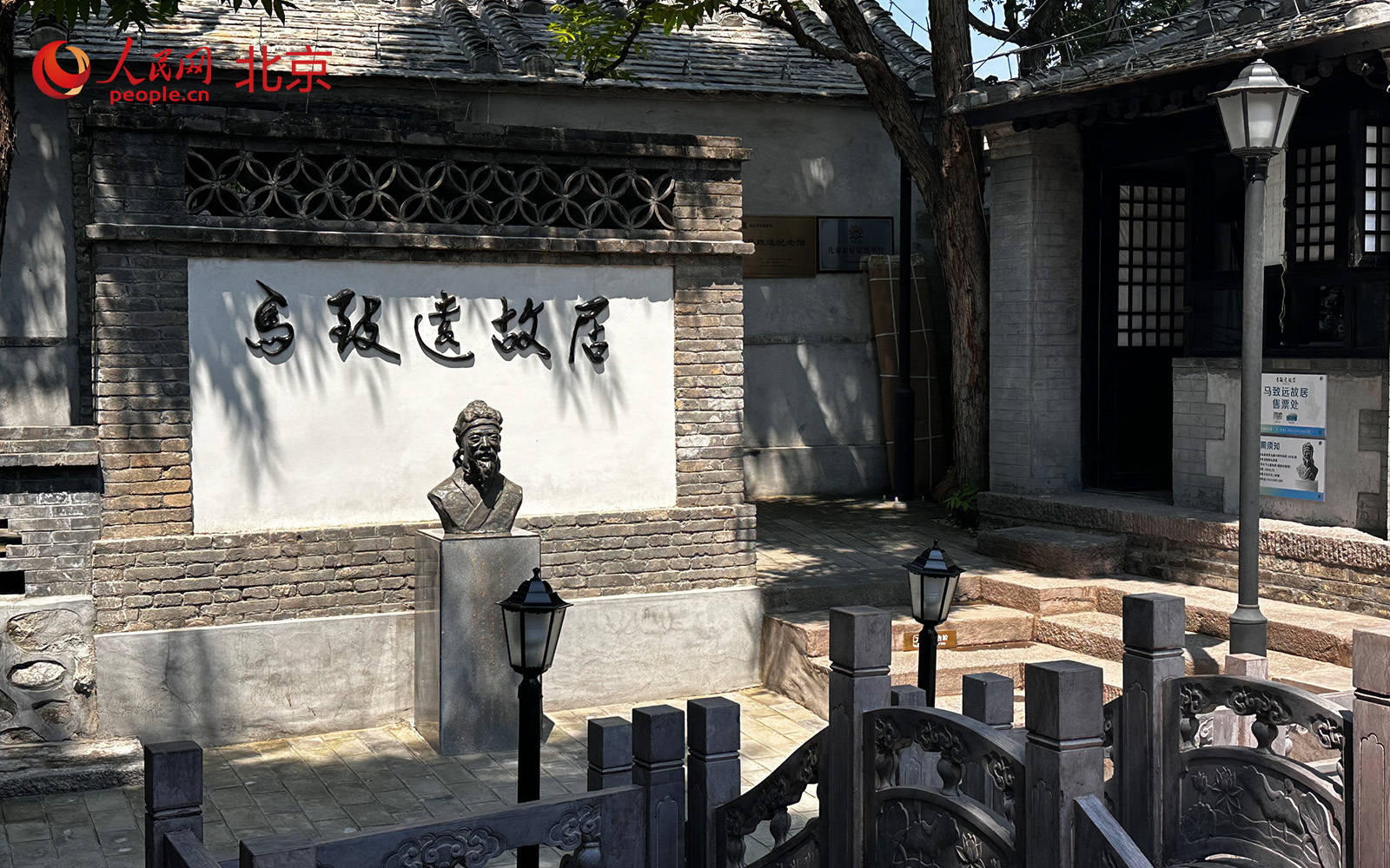 这个老村子真的“活”了