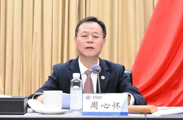 中组部有关干部局负责同志宣布中央决定，他们履新