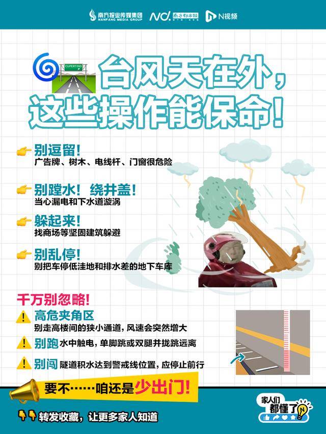 停课、停航、停运!多地紧急通知