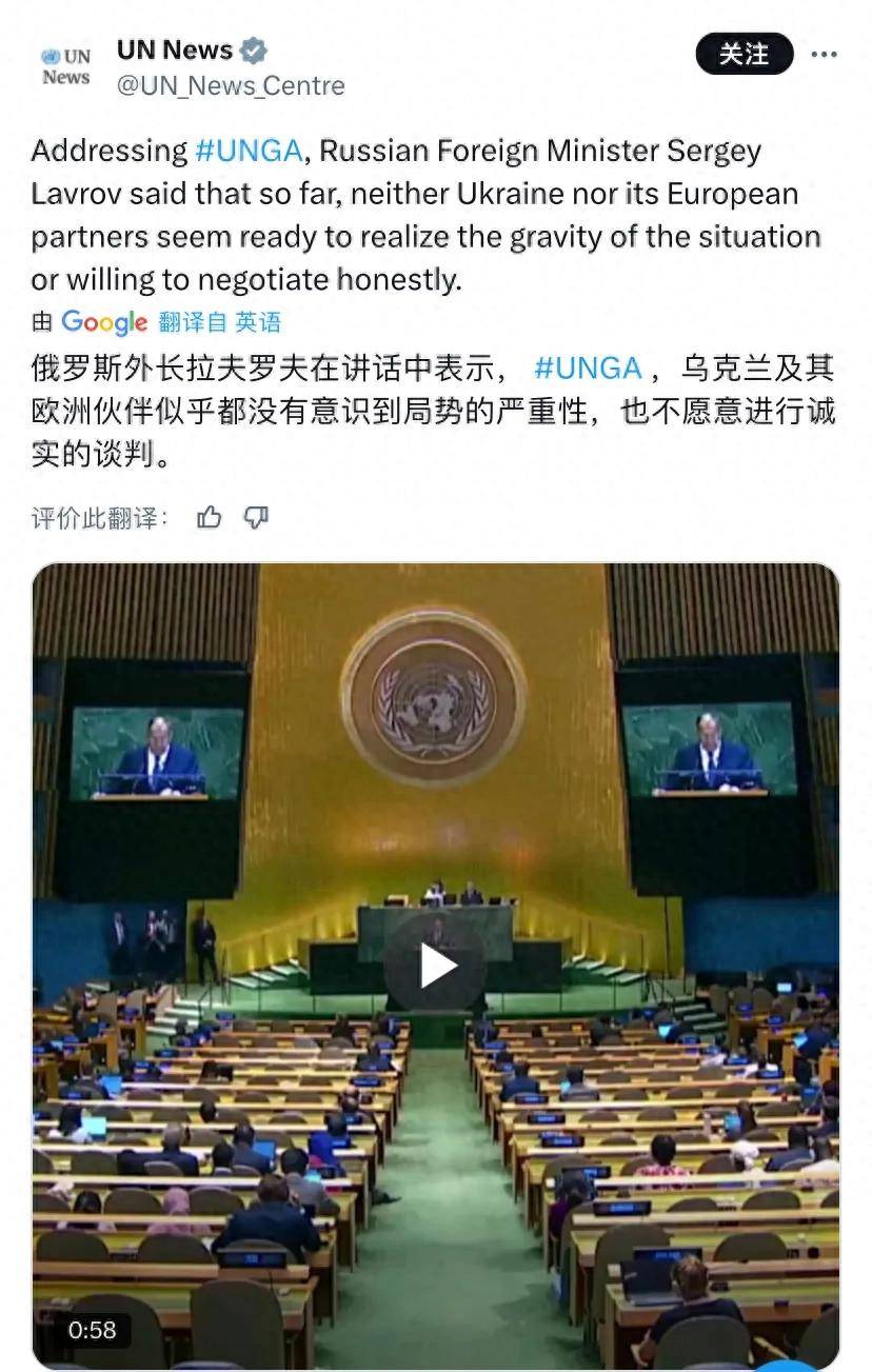 俄外长联大讲话遇冷，现场大片空椅子，乌克兰指责其在两个问题上撒谎