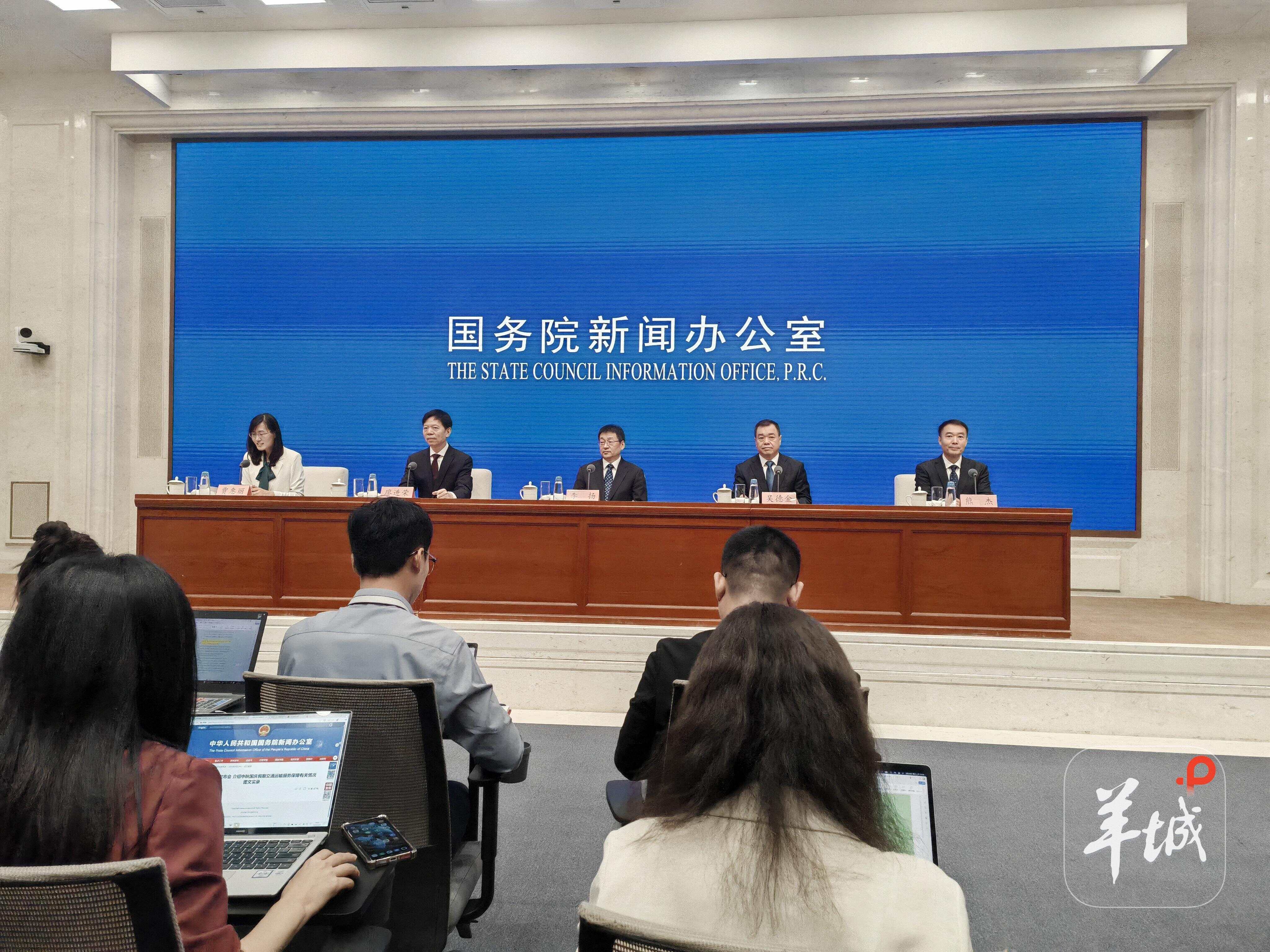 交通运输部：小型客车只要在免费时段内驶出收费公路即可免收通行费