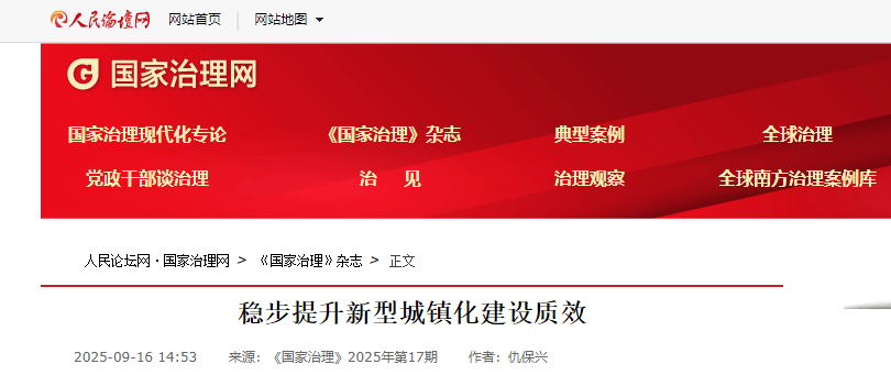 “一家几口都是公务员”，人口小县财政供养入不敷出！副部级退休官员建议按比例削减公务人员！