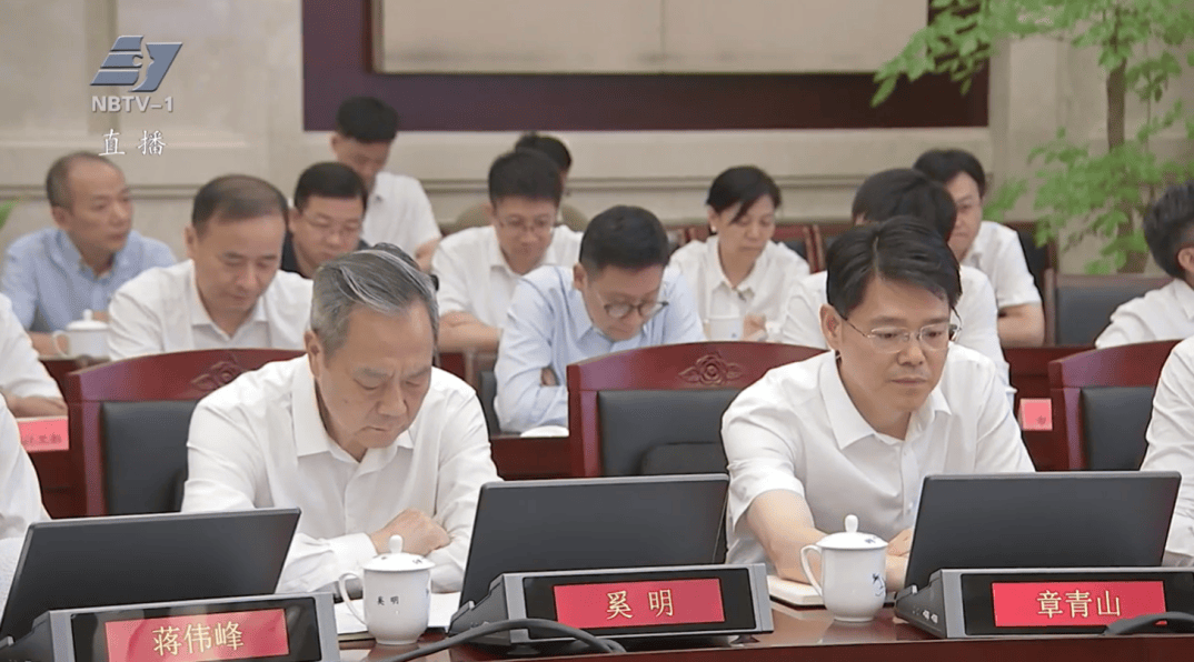 浙江省纪委常委、秘书长章青山已赴宁波市任职