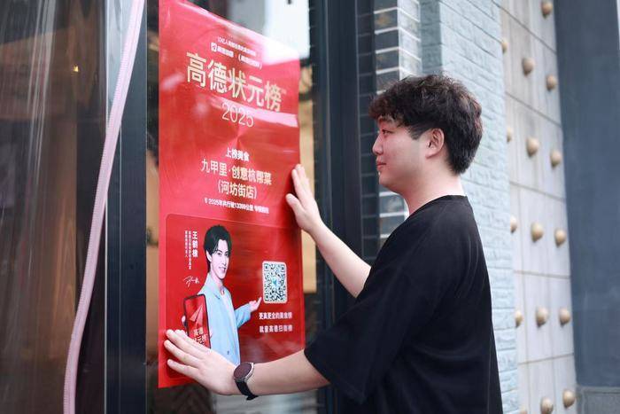 高德杀疯了:日活3.6亿,扫街榜用户4亿