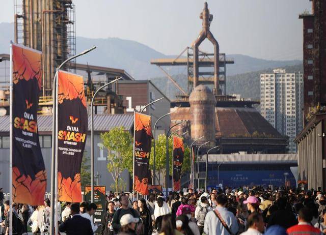 首钢高炉下的“国球”热潮