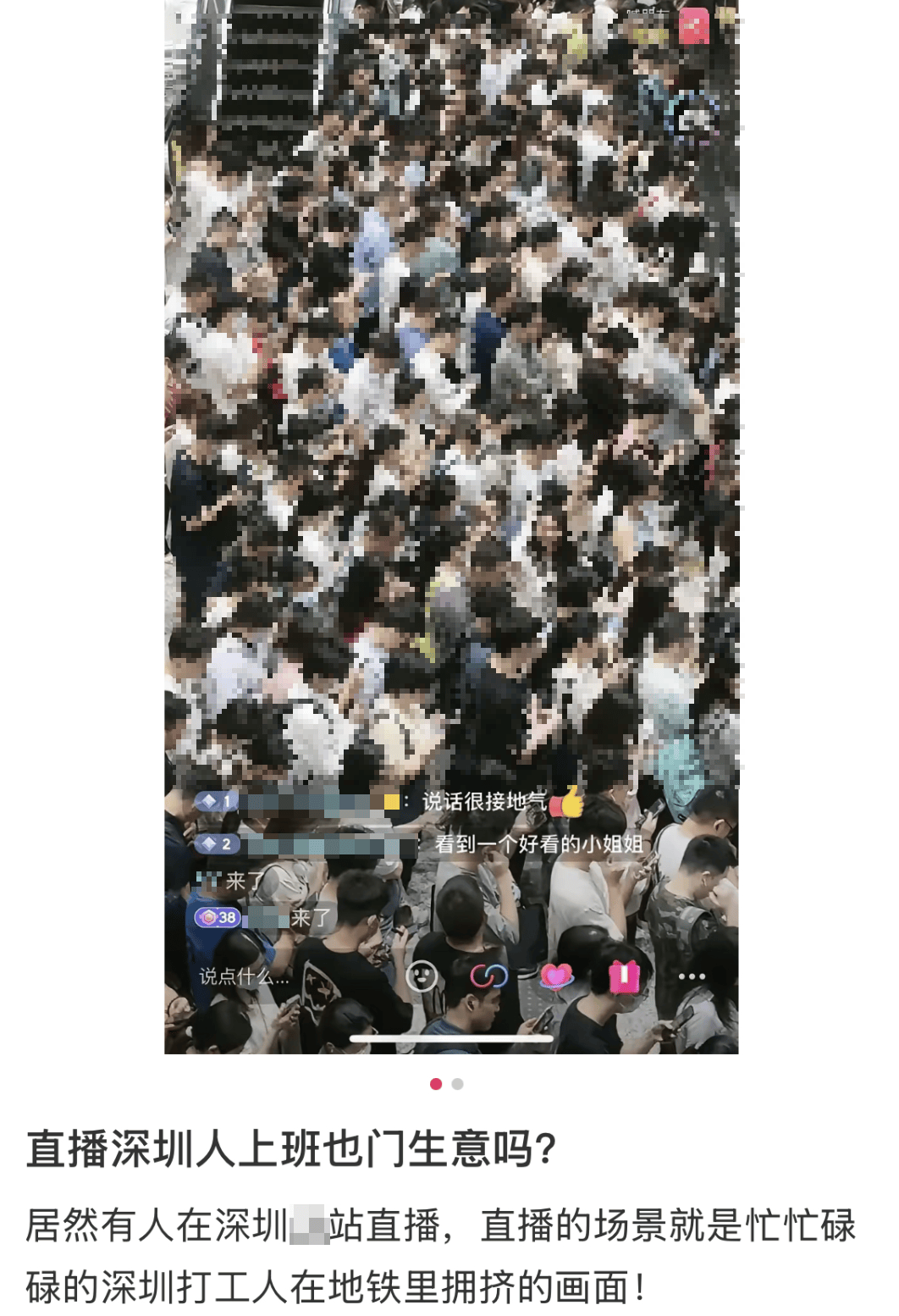 “室友天天在宿舍直播”，这届大学生的隐私无处可藏