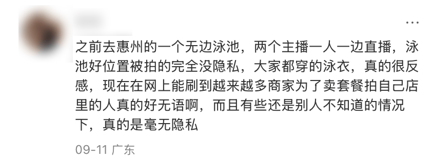 “室友天天在宿舍直播”，这届大学生的隐私无处可藏