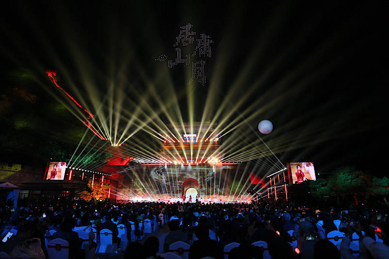 2025“居庸山月”中秋晚会举办