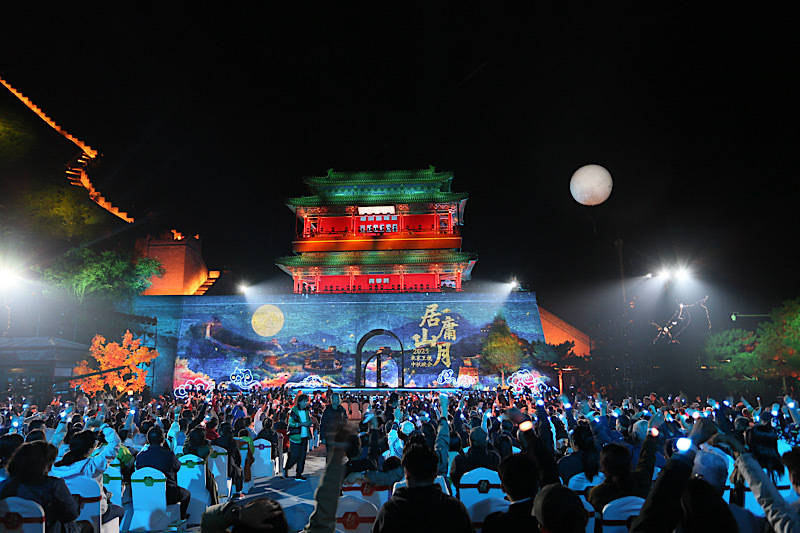 2025“居庸山月”中秋晚会举办