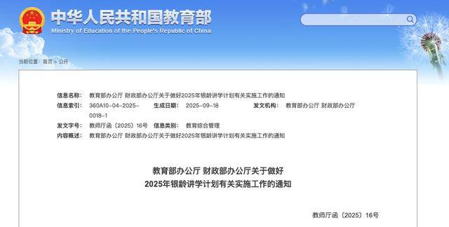 多地发文：招人，只要退休的，现享受退休待遇不变