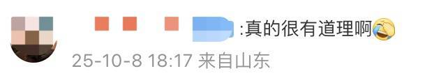 “医生建议上班前三天少干活”引热议！网友：你别光推给我啊……