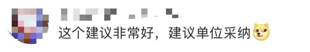 “医生建议上班前三天少干活”引热议！网友：你别光推给我啊……