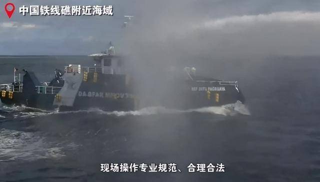 菲船顶着水炮撞击我海警船，马科斯救灾无能，又打南海牌转移视线