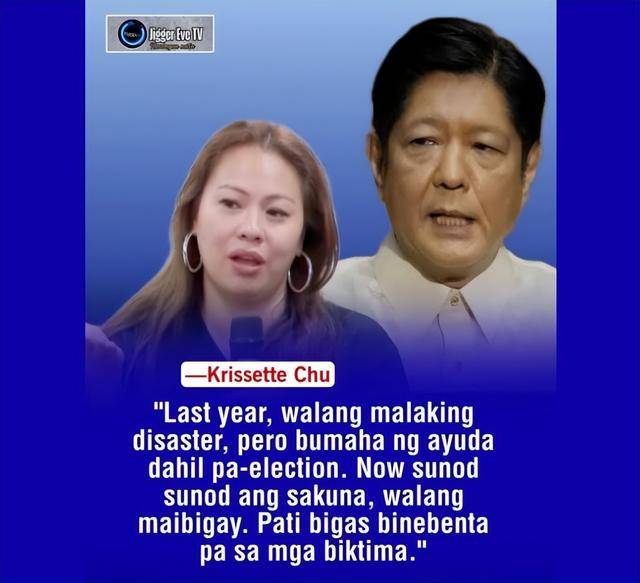 菲船顶着水炮撞击我海警船，马科斯救灾无能，又打南海牌转移视线