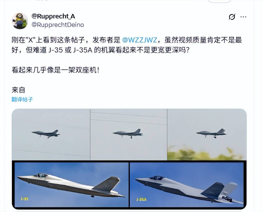 如果是真的美军就又该睡不着了，德专家：歼-35量产后还有双座版