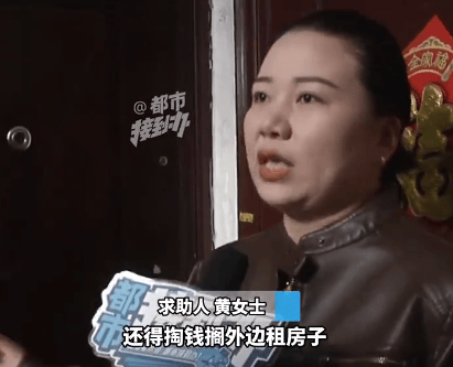 2楼住户“因3楼漏水”在4楼养兔子大鹅，3楼女子：兔子尿流进我家，味道辣眼