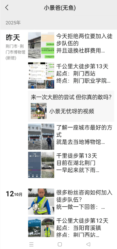 湖北一男子辞掉月薪2万元工作，带9岁儿子徒步千里，计划60天走到山东……原因让人泪目