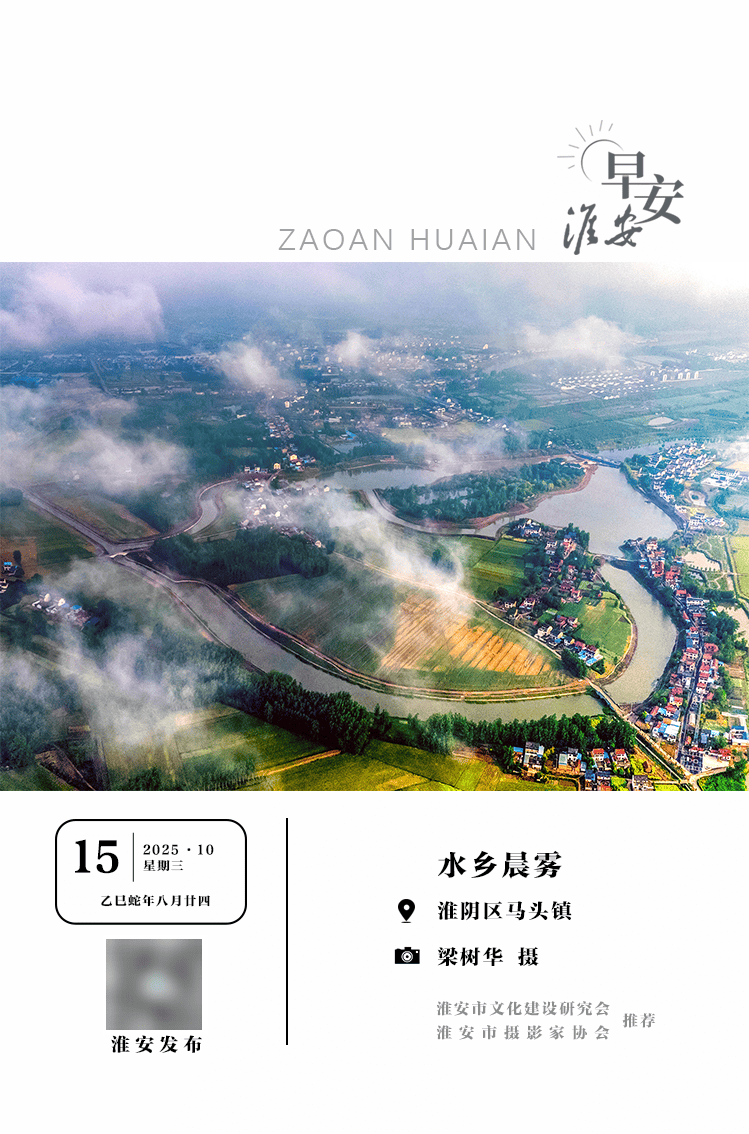 最新通知！待遇调整！