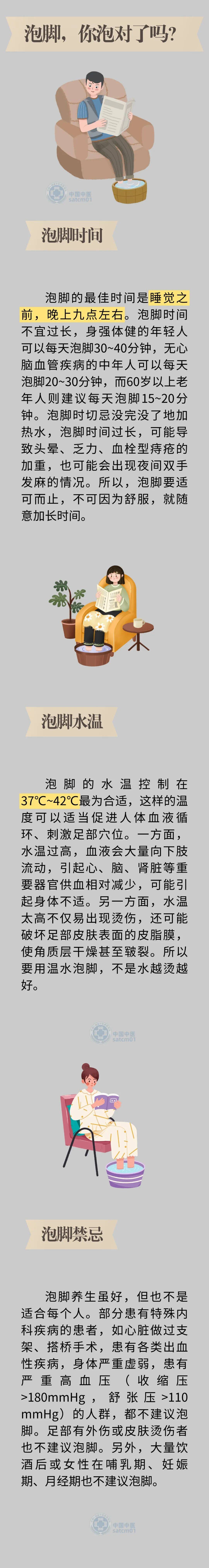 最新通知！待遇调整！