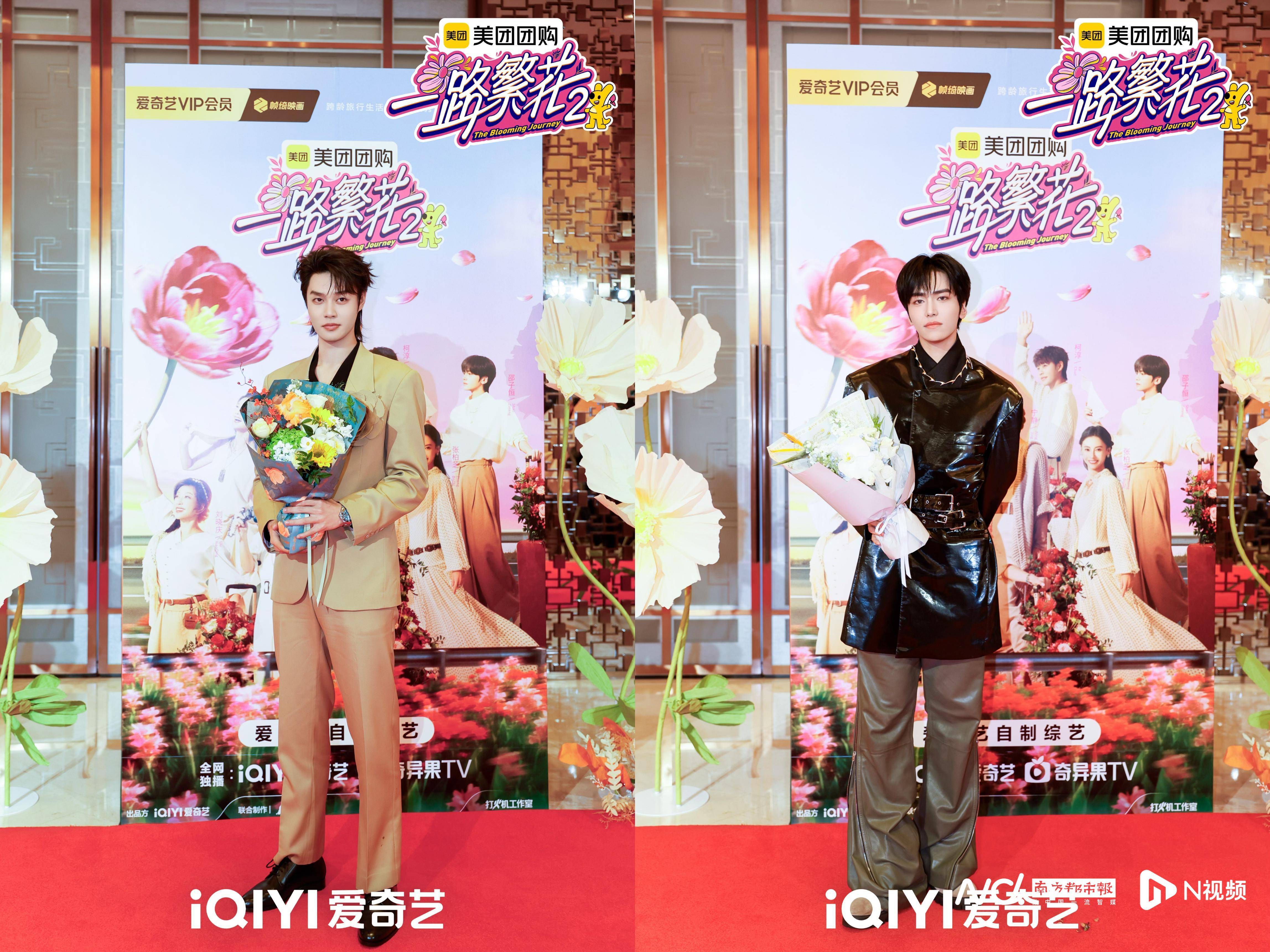 梁朝伟周星驰吴镇宇“空降”！《一路繁花2》发布会整活不断