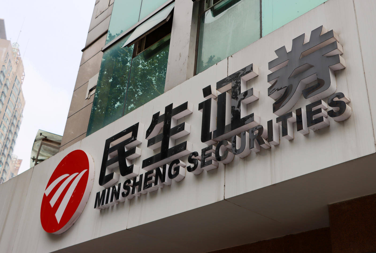 民生证券排名(民生证券是大券商吗)