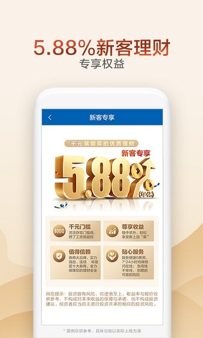 证券掌上开户(证券账户在线开户)