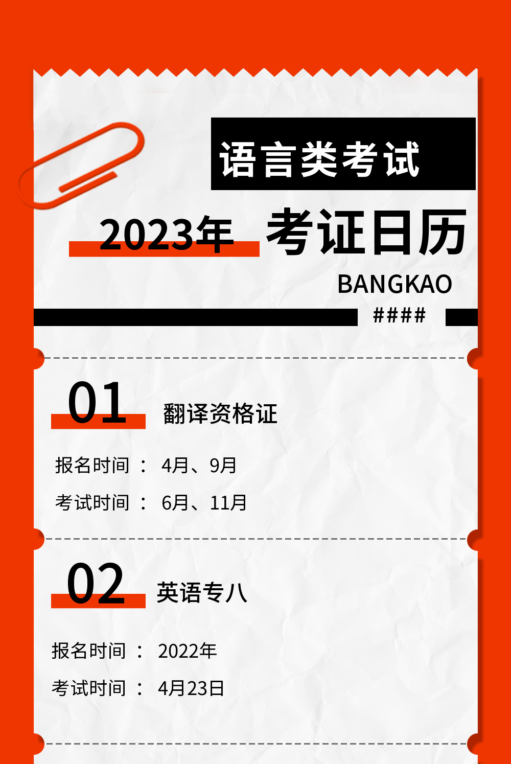 证券从业资格证英文(证券从业资格证英文表达)