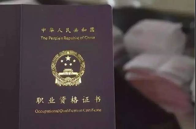 证券从业资格证英文(证券从业资格证英文表达)