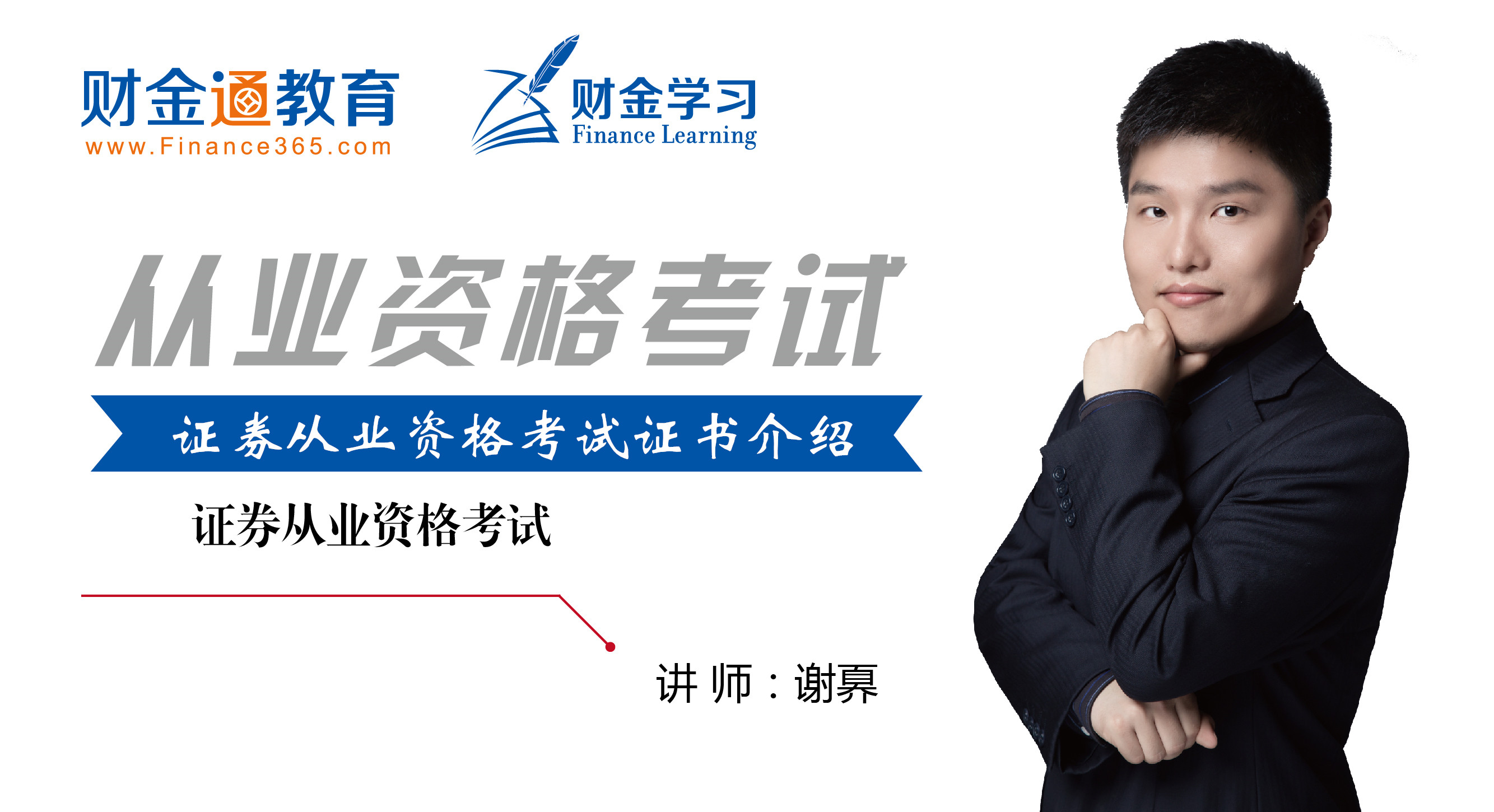 证券考试证书(证券考试证书申请)