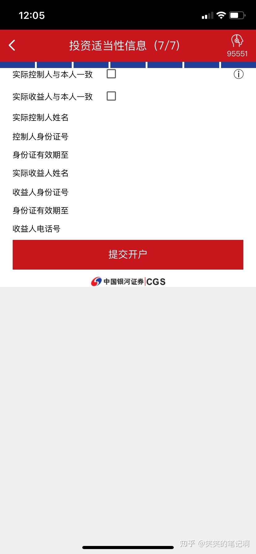 证券数字证书(证券数字证书安装失败)