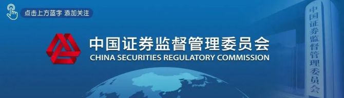 证券保护基金(证券投资者保护基金存在哪个银行)