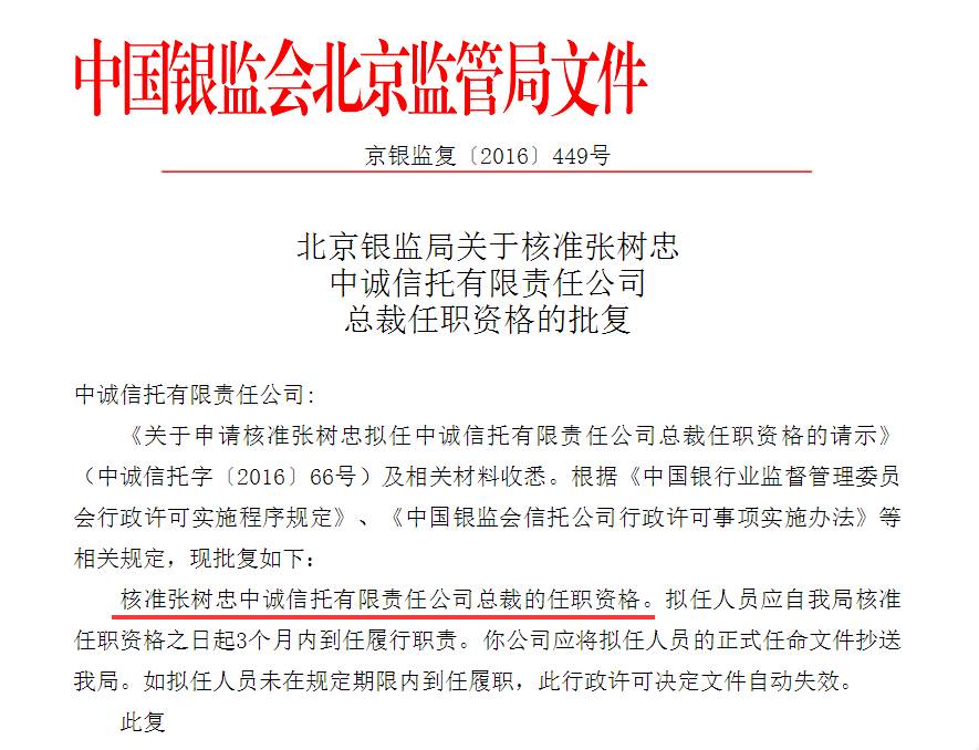银监证券(银监 保监 证监)