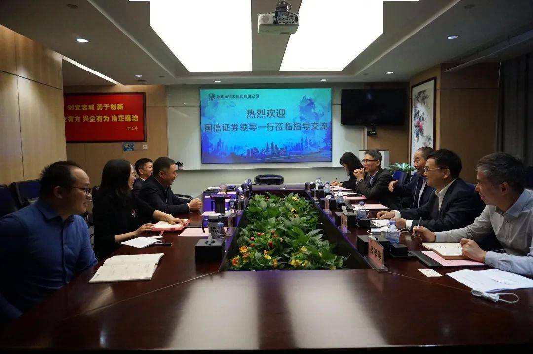 证券交流(证券交流群适合叫什么名字)