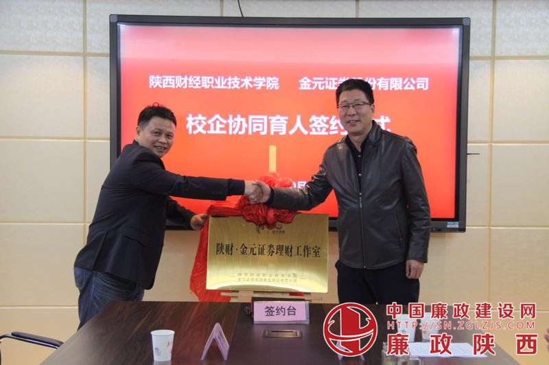 金元证券招聘(金元证券招聘官网首页)