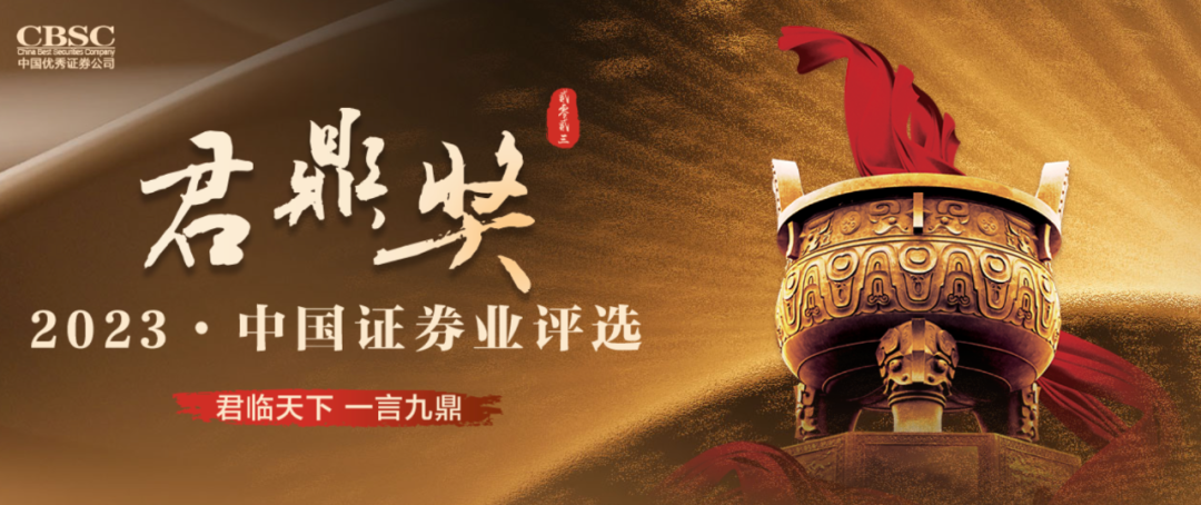 证券投票(证券投顾资格证)