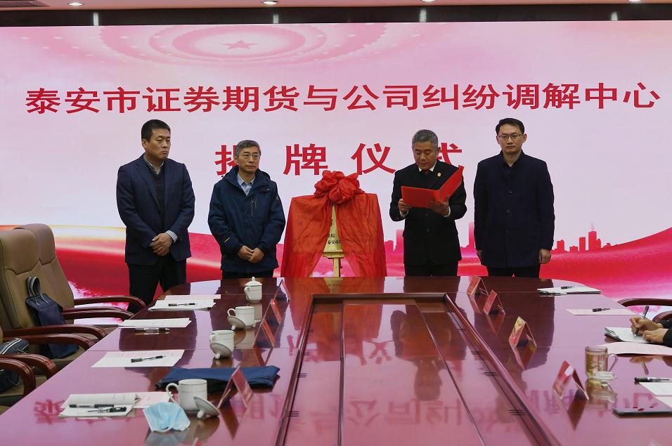 证券公司成立(证券公司成立时间排名)