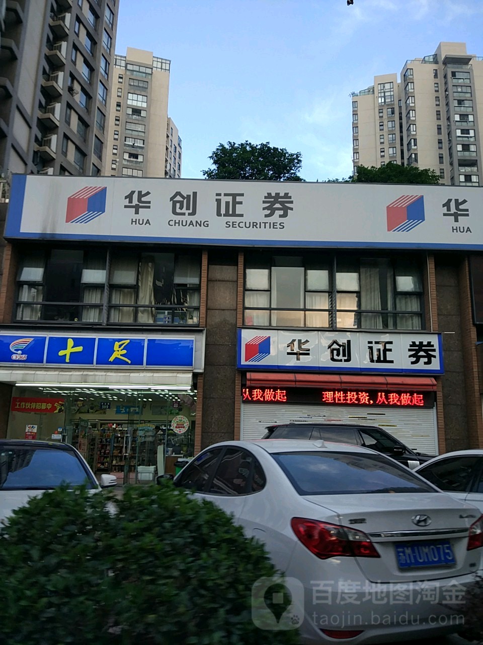 证券几点下班(证券几点下班营业时间)