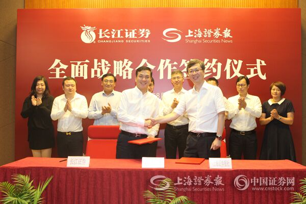 长江证券待遇怎么样(长江证券股份有限公司待遇)