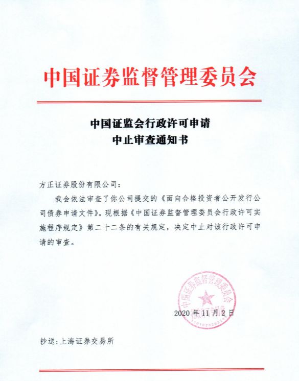方正证券客服电话(广发证券客服电话24小时人工服务)