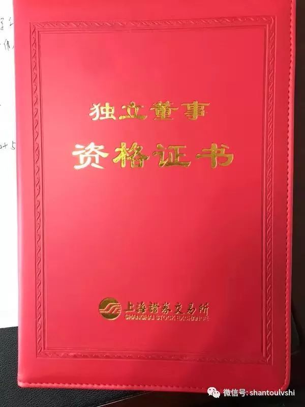 有证券从业资格证书(有证券从业资格证书的人员可以购买股票吗)