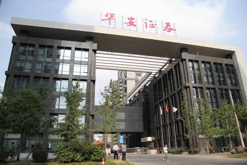 华安证券下载官网(华安证券app下载官网)