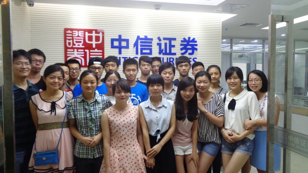 中信证券英文(中信证券英文缩写)