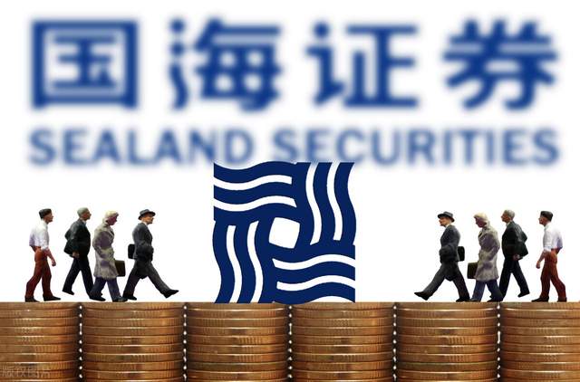国海证券手机(国海证券手机交易软件是哪个)