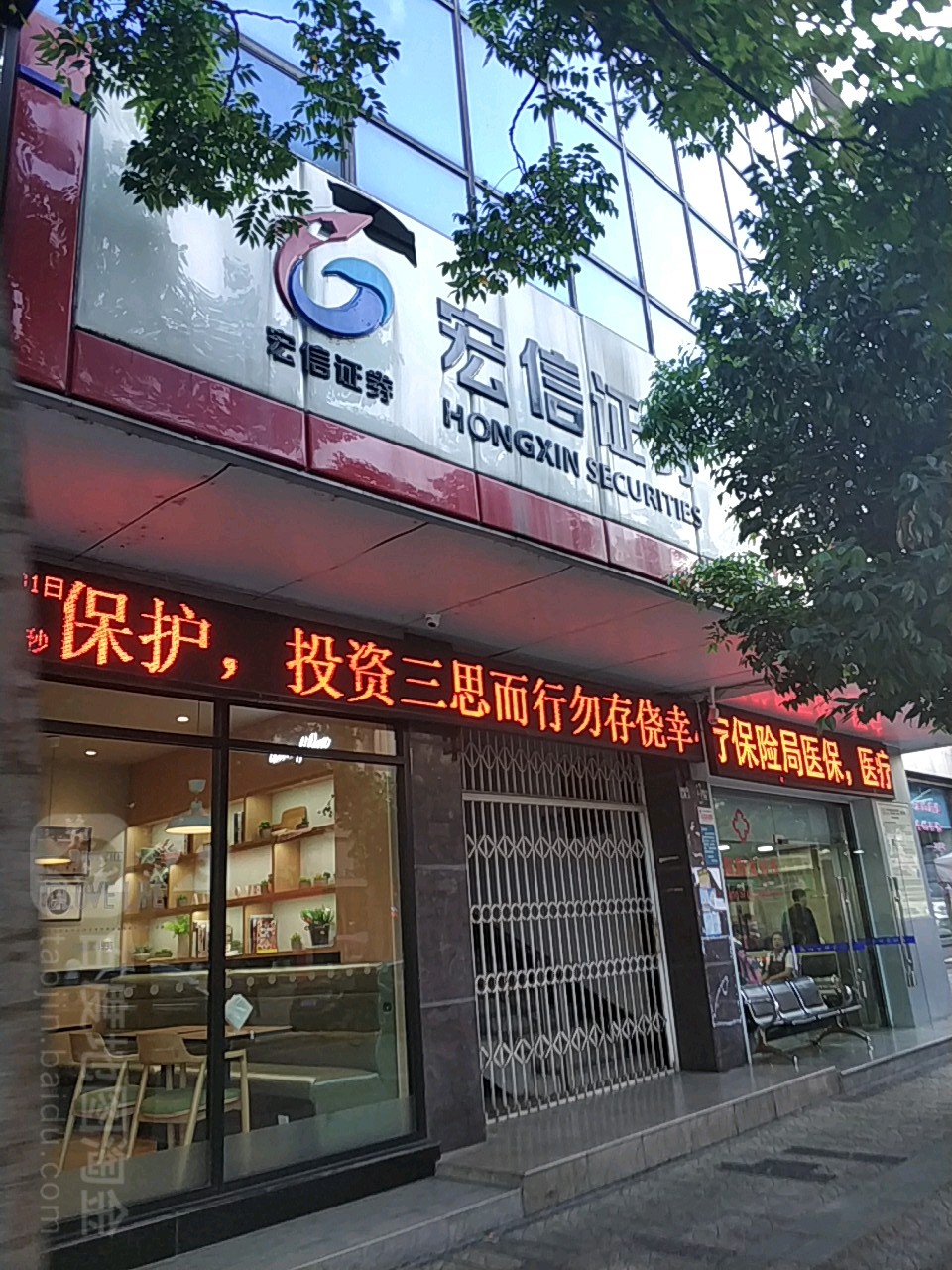 证券公司图片(证券公司图片真实)