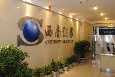 中山证券有限责任公司(中山证券有限责任公司深圳益田路证券营业部)