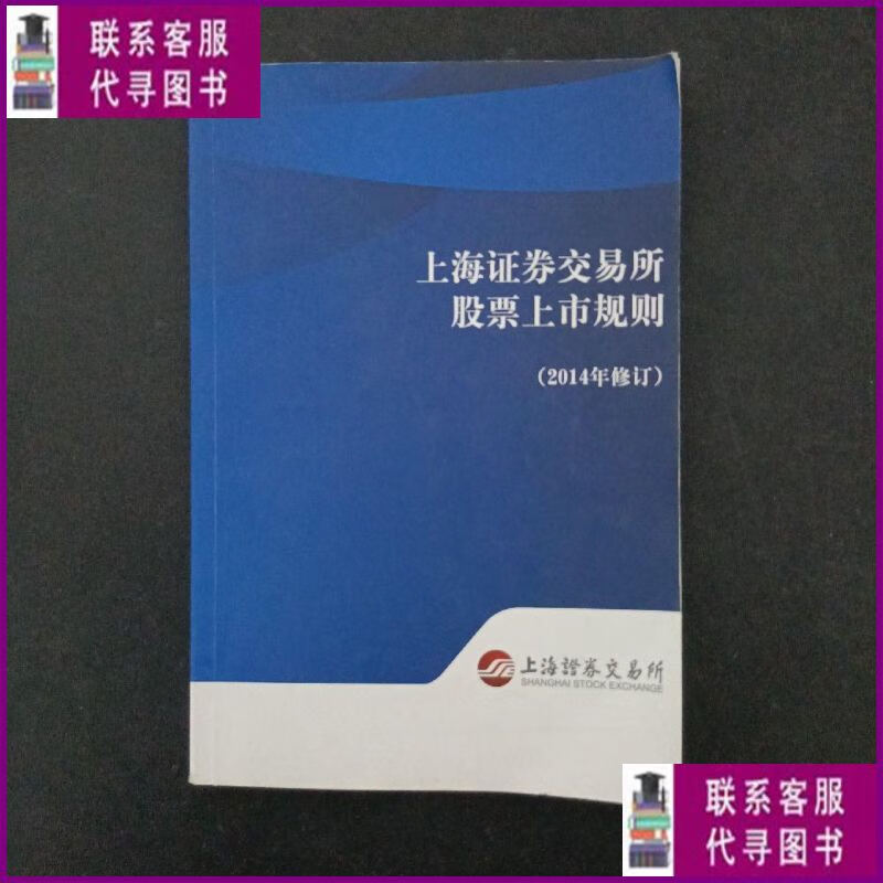 上海证券股票(上海证券股票有哪些)