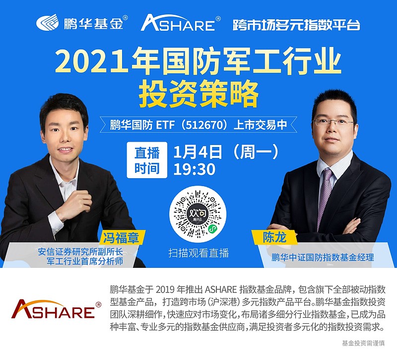 安信证券研究所(安信证券研究所属于头部吗)