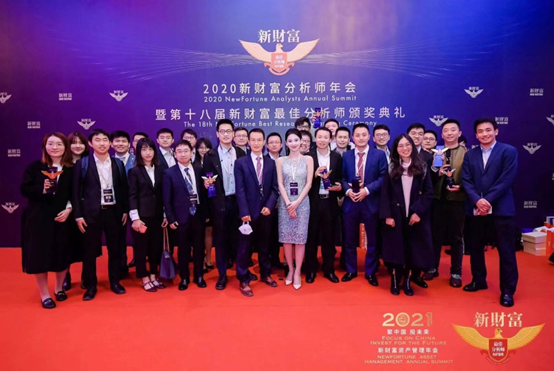 安信证券研究所(安信证券研究所属于头部吗)