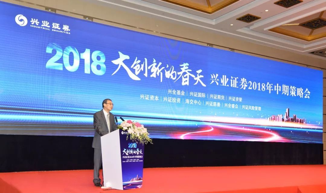 福州兴业证券(福州兴业证券总部待遇)